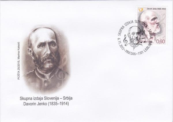 Colnect-3078-765-Davorin-Jenko---180-th-Anniversary-of-his-Birth.jpg