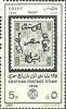 Colnect-3379-018-Stamp-day.jpg