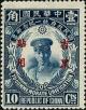 Colnect-3842-313-Chiang-Kai-Shek-1887-1975-Manchuria-overprinted.jpg