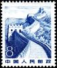Colnect-3264-518-Great-Wall.jpg