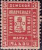 Russian_Zemstvo_Kolomna_1889_No11_stamp_3k_red.jpg