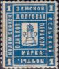 Russian_Zemstvo_Kolomna_1889_No12_stamp_1k_blue.jpg