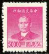 Colnect-1579-107-Sun-Yat-sen-1866-1925-revolutionary-and-politician.jpg