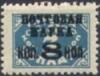 Colnect-2161-326-Black-surcharge-on-1925-Postage-due-3K-stamp-SU-P13IB.jpg