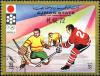 Colnect-3579-519-ice-Hockey.jpg