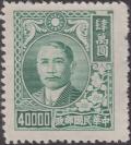 Colnect-1549-537-Sun-Yat-sen-1866-1925-revolutionary-and-politician.jpg