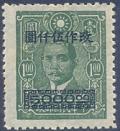Colnect-2382-911-Sun-Yat-sen-1866-1925-revolutionary-and-politician.jpg