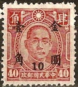 Colnect-2483-607-Sun-Yat-sen-1866-1925-revolutionary-and-politician.jpg