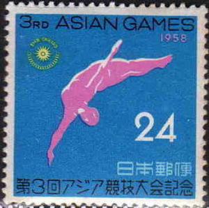 Asia_games_1958_24yen.JPG