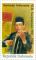 Wage_Rudolf_Supratman_1997_Indonesia_stamp.jpg