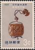 Ryukyu_stamp_1968_Mi_197.jpg