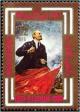 Colnect-2141-463-Vladimir-Lenin-1870-1924-Russian-communist-revolutionary.jpg