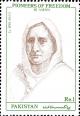 Colnect-2181-197-Bi-Amma.jpg