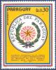 Colnect-2315-195-Paraguay.jpg