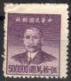 Colnect-4257-216-Sun-Yat-sen-1866-1925-revolutionary-and-politician.jpg
