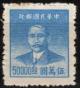 Colnect-4262-262-Sun-Yat-sen-1866-1925-revolutionary-and-politician.jpg