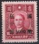 Colnect-4263-078-Sun-Yat-sen-1866-1925-revolutionary-and-politician.jpg