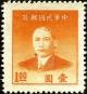 Colnect-5953-510-Sun-Yat-sen-1866-1925-revolutionary-and-politician.jpg