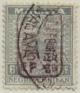 Colnect-6045-902-Coat-of-Arms-of-1935-1941-Handstamped-with-Chop.jpg