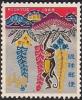 Ryukyu_stamp_1967_Mi_194.jpg