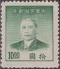 Colnect-1549-541-Sun-Yat-sen-1866-1925-revolutionary-and-politician.jpg