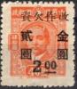 Colnect-4259-723-Sun-Yat-sen-1866-1925-revolutionary-and-politician.jpg