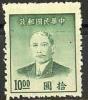 Colnect-1360-982-Sun-Yat-sen-1866-1925-revolutionary-and-politician.jpg