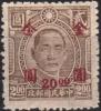 Colnect-4256-986-Sun-Yat-sen-1866-1925-revolutionary-and-politician.jpg