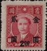 Colnect-2715-775-Sun-Yat-sen-1866-1925-revolutionary-and-politician.jpg