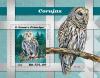 Colnect-5671-761-Owls.jpg