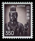 Colnect-845-211-Sho-Kannon.jpg