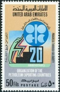 Colnect-6140-141-OPEC-Emblem.jpg