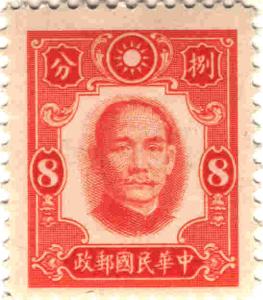 CHN-1941-0105.jpg