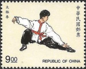 Colnect-3509-361-Martial-Arts.jpg