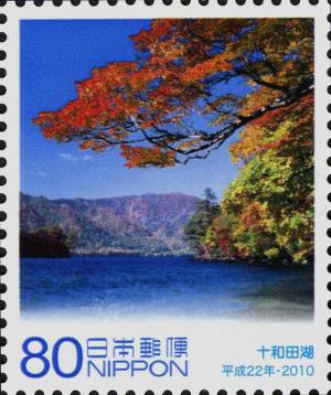 Colnect-4137-371-Lake-Towada.jpg
