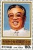 Colnect-2847-781-Kim-Il-Sung.jpg