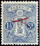Trial_airmail_flight_1.5sen_stamp_in_1919.jpg