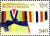 Colnect-2567-630-Philakorea-2014-World-Stamp-Exhibition.jpg