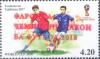 Colnect-5703-599-France-Victory-in-2018-Football-World-Cup-Overprints.jpg
