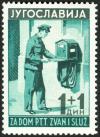 Colnect-5768-200-Mailman.jpg