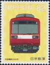 Colnect-6207-142-Keikyu-2000-Series-Locomotive.jpg