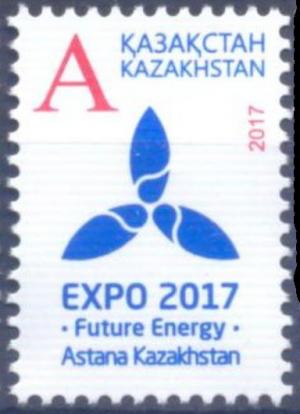 Colnect-4428-240-EXPO-2017-Astana-Series-I.jpg