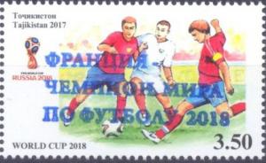 Colnect-5703-598-France-Victory-in-2018-Football-World-Cup-Overprints.jpg