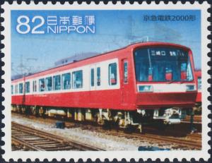 Colnect-6206-793-Keikyu-2000-Series-Locomotive.jpg