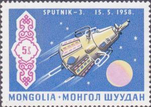 Colnect-899-320-Sputnik-3.jpg
