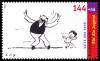 Stamp_Germany_2003_MiNr2353_Vater-und-Sohn_V.jpg