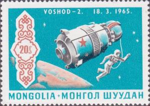 Colnect-899-323-Voskhod-2.jpg