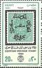 Colnect-3379-023-Stamp-day.jpg