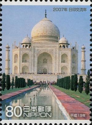 Colnect-4007-528-Taj-Mahal.jpg