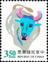 Colnect-4870-929-Year-of-Ox.jpg